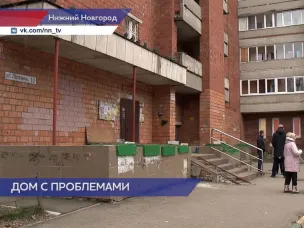 Жители дома №10 на Германа Лопатина жалуются на многочисленные нарушения застройки